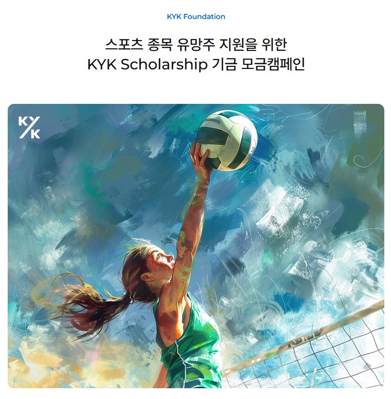 KYK