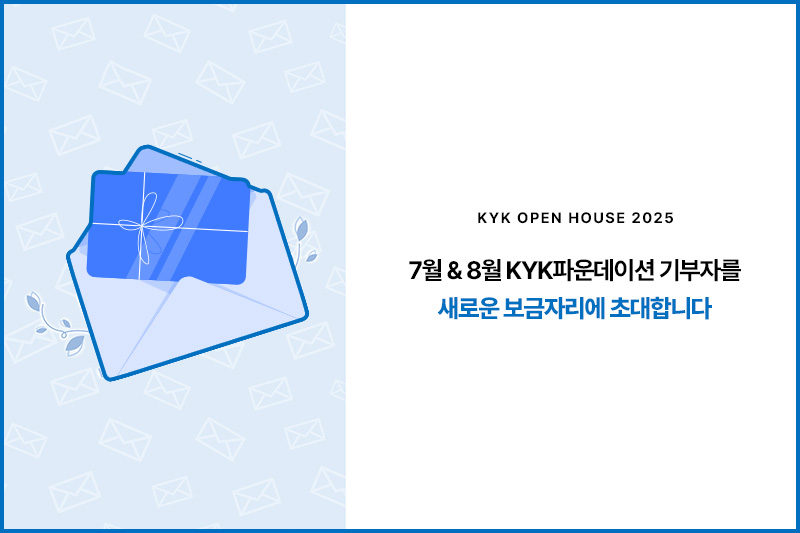 KYK